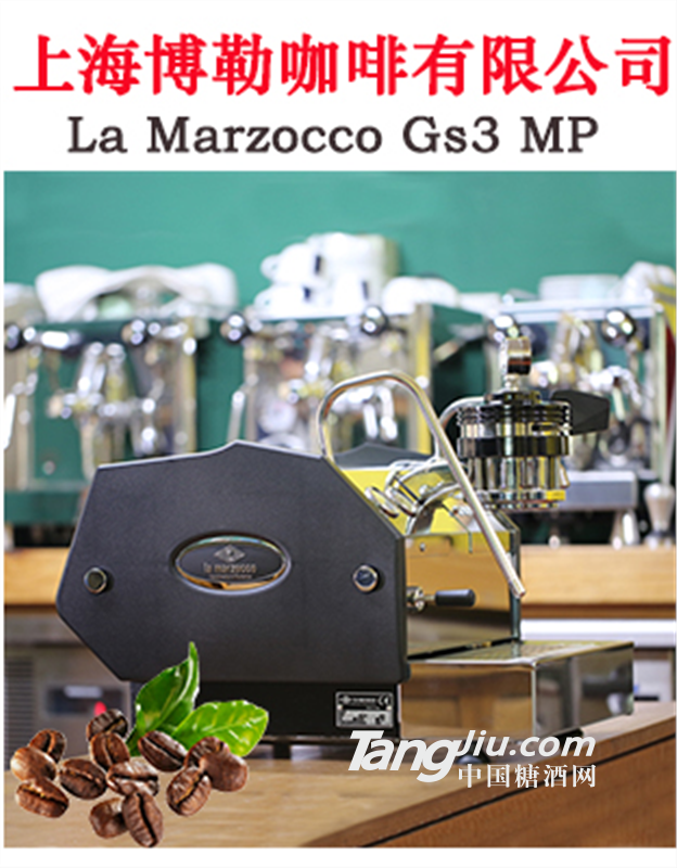 la marzocco gs3mp帶表版半自動單頭咖啡機辣媽