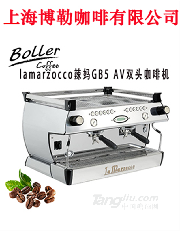 lamarzocco辣媽gb5 av商用意式半自動(dòng)咖啡機(jī)雙頭