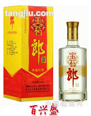 52度寶石郎酒