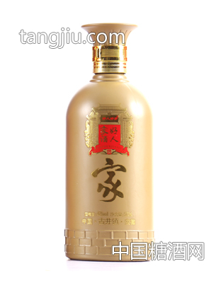 好人家酒家酒