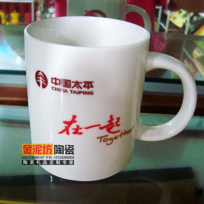 供應(yīng)茶杯定制——茶杯定做——茶杯訂制