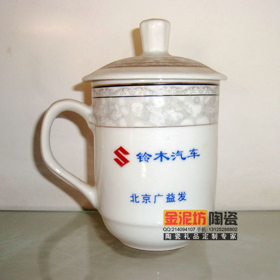 供應(yīng)茶杯禮品，陶瓷茶杯，茶杯LOGO加工