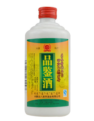 寧城八里罕老窖 濃香型原漿壇酒 52度250ml品鑒白酒