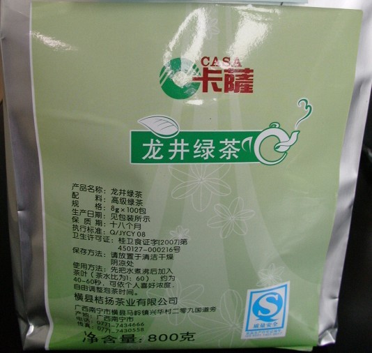 工廠直銷卡薩龍井綠茶袋泡茶包可貼牌代加工