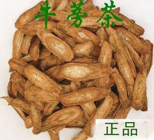 牛蒡茶 %一級品牛蒡茶