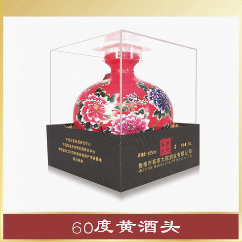 供應(yīng)60度客家大院酒2500ml