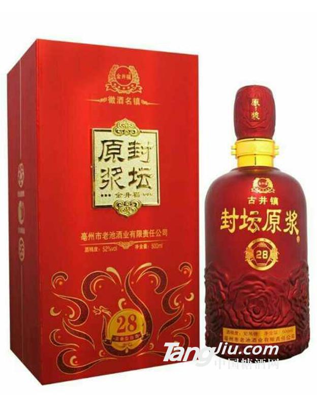 古井鎮(zhèn)原漿封壇28 500ml