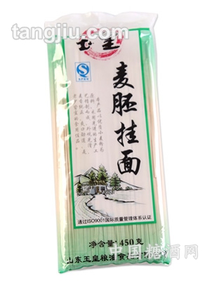 玉皇麥胚掛面450g