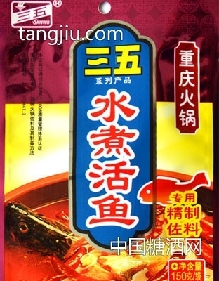 三五水煮活魚(yú)底料150g