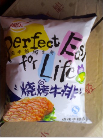 供應(yīng)閩樂(lè)72g膨化食品