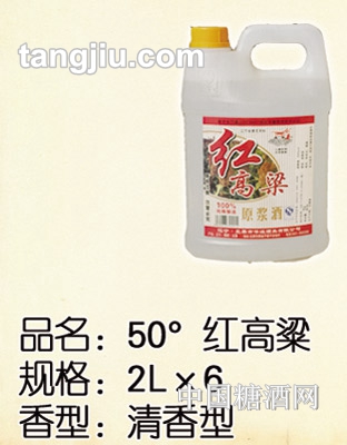 高粱酒50度2L