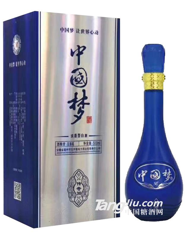 52°中國(guó)夢(mèng)【傳奇30】500ml-火熱供應(yīng)