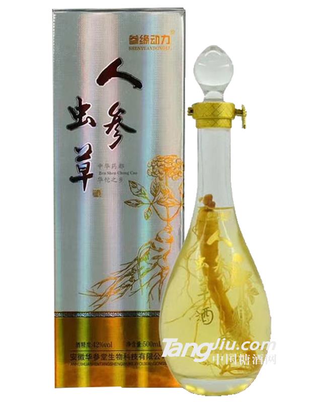 42°人參蟲(chóng)草酒500ml