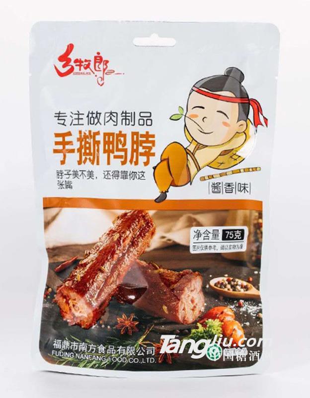 鄉(xiāng)牧郎手撕鴨脖醬香味75g