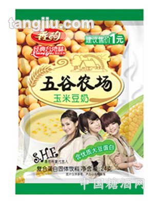 玉米味豆奶