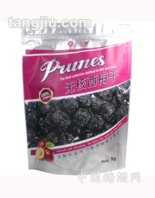 無核西梅干1kg