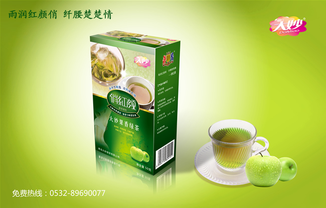 供應(yīng)新型果香茶  全國范圍內(nèi)征召代理商