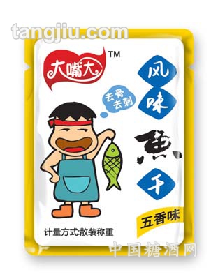 大嘴大五香魚(yú)干