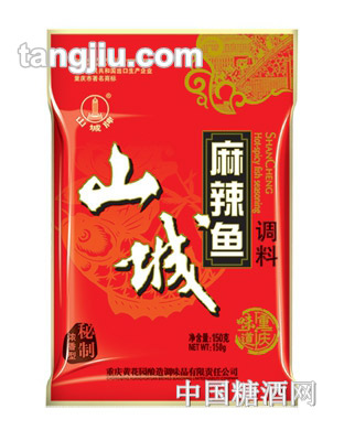 山城麻辣魚調(diào)料150g