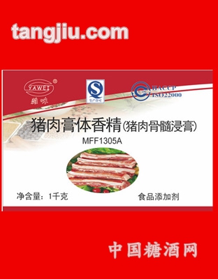 豬肉浸膏