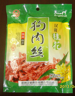 80g桂花狗肉絲