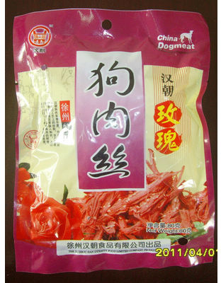 80g玫瑰狗肉絲