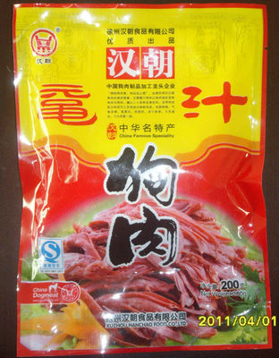 200g黿汁狗肉