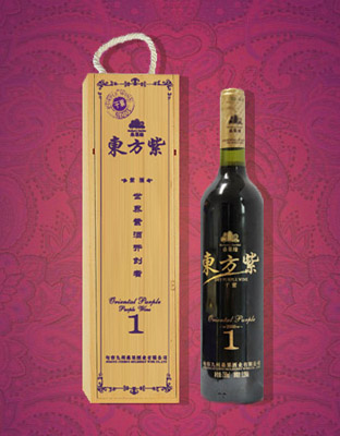 桑果酒東方紫&#183;干紫2008桑葚酒