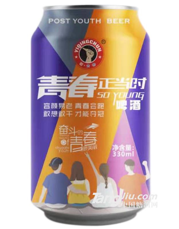 青春正當(dāng)時啤酒罐裝-330ml