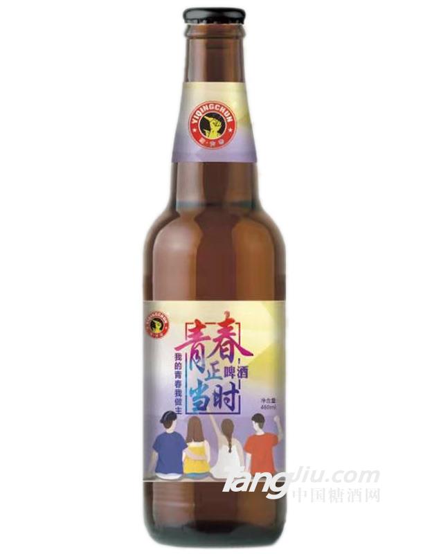 青春正當(dāng)時棕瓶-460ml