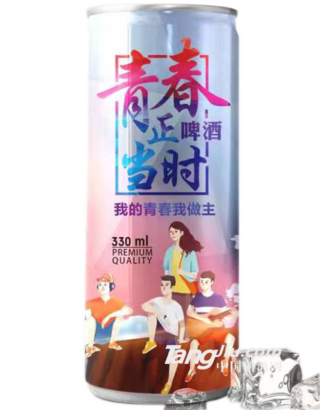 青春正當(dāng)時啤酒細(xì)高罐裝-330ml