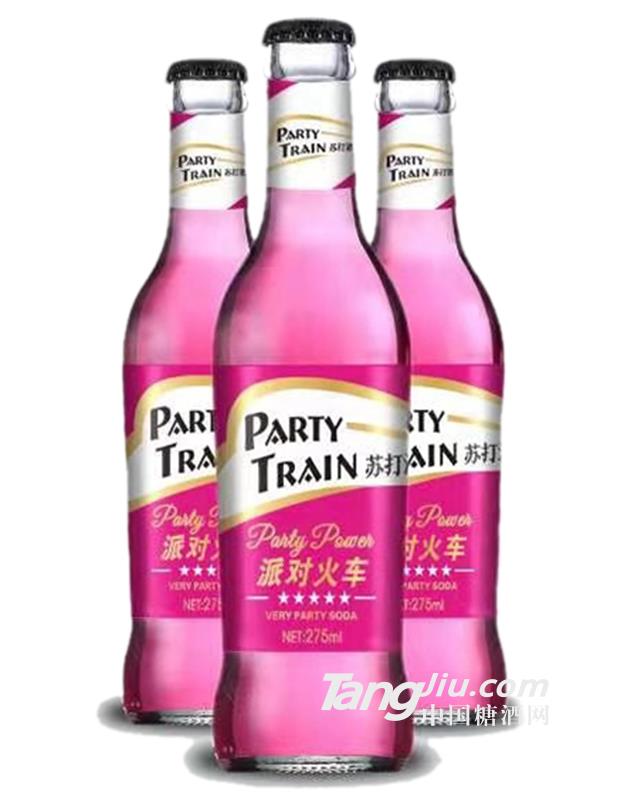 蘇打酒派對(duì)火車275ml