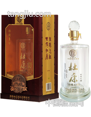 杜康御酒坊 珍藏1號 500ml