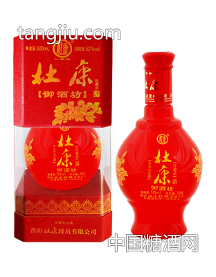 杜康御酒坊 珍藏品 500ml