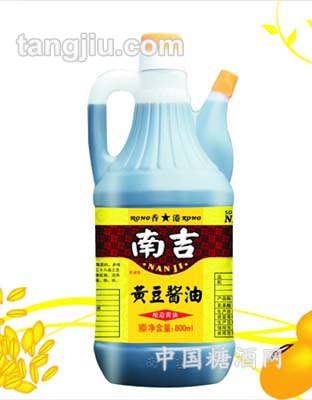 Su800ml