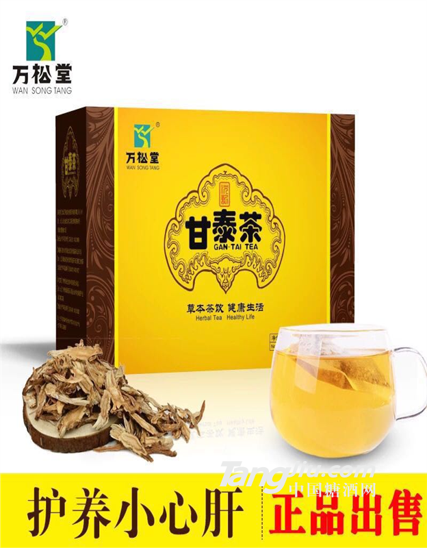 萬松堂甘泰茶 養(yǎng)肝護胃茶 茶代加工 OEM