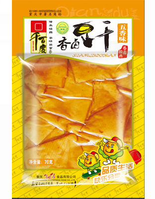 150g、70g五香味、山椒味香鹵豆干