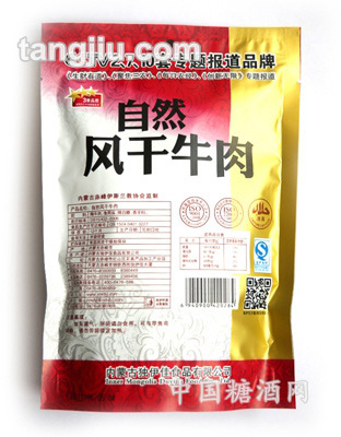 獨伊佳自然風干牛肉傳統(tǒng)口味138克02