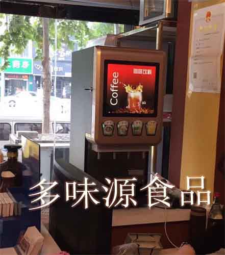 漢堡店可樂機(jī)|咖啡奶茶機(jī)|西安奶茶機(jī)價(jià)格