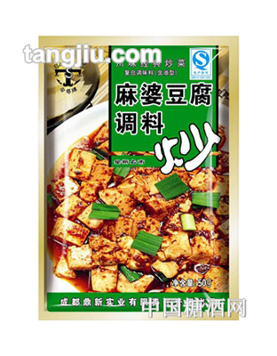 傘塔牌麻辣（婆）豆腐調(diào)料50g