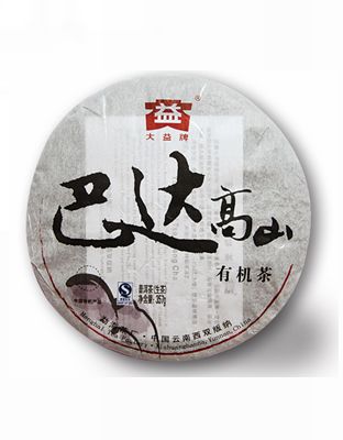 巴達(dá)高山茶