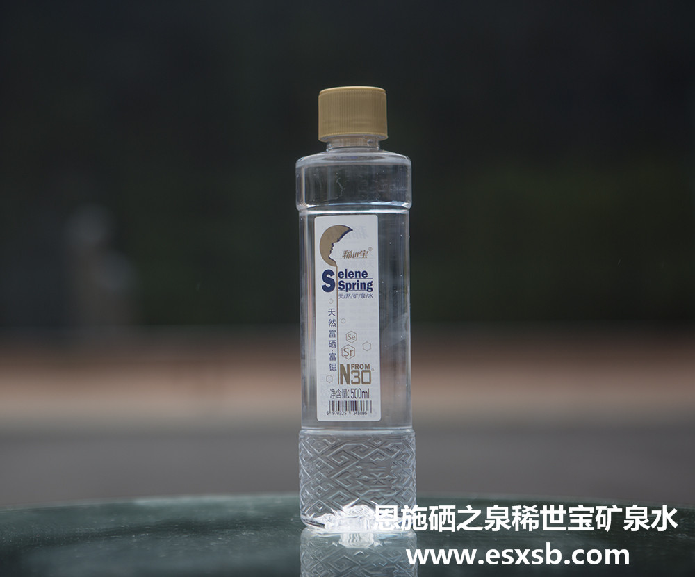 稀世寶天然礦泉水和山泉水有什么樣的差別？