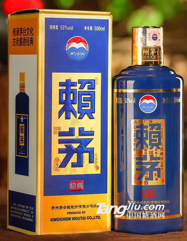 53°賴茅精典 500ml-全國(guó)代理