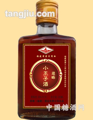 35度梁峰小王子酒125ml