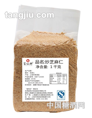 富味鄉(xiāng)脫皮芝麻1kg