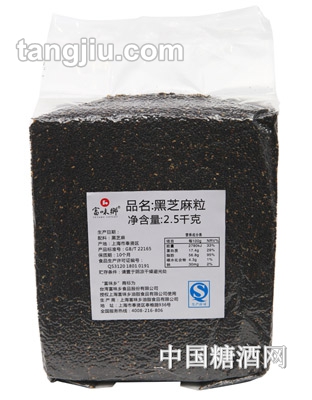 富味鄉(xiāng)黑芝麻粒2500g