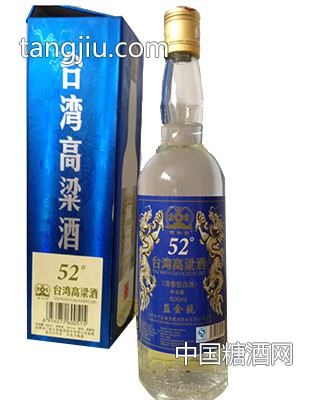 臺灣高粱酒52%藍金龍