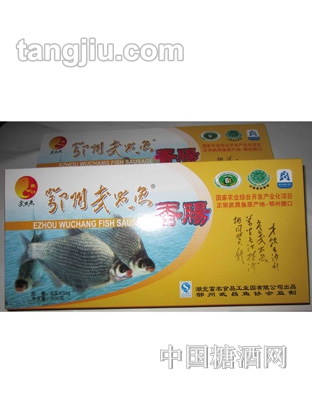 樊口牌武昌魚香腸400g