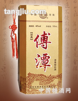 傅潭酒經(jīng)典