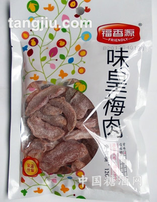 120g味皇梅肉